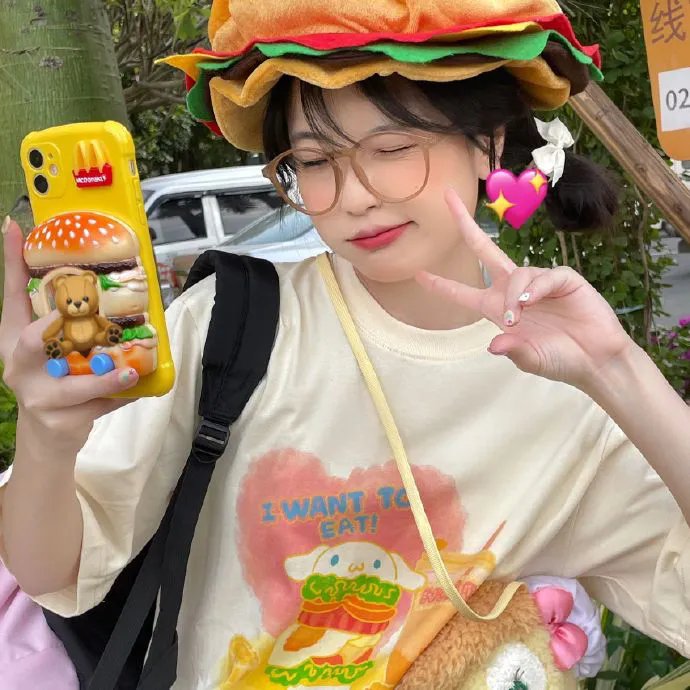 爱寻迷
